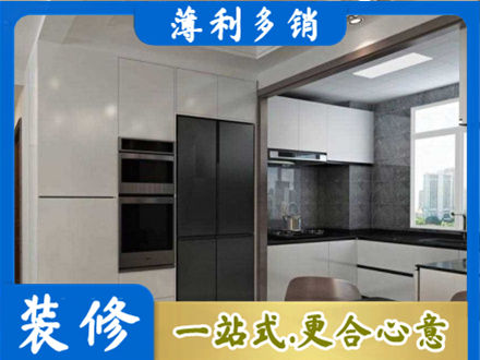 漳州市长泰专业装修队