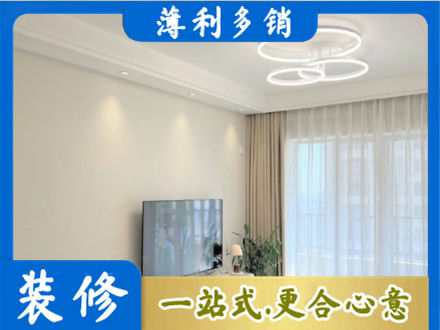 漳州市长泰专业装修客厅