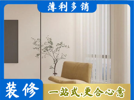漳州市长泰专业窗帘定制