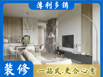 漳州市长泰装修公司33.jpg