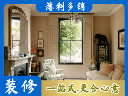 漳州市长泰客厅整装
