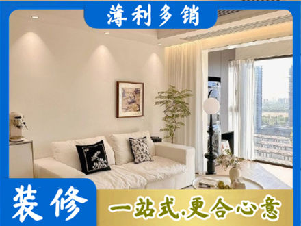 漳州市长泰背景墙装修