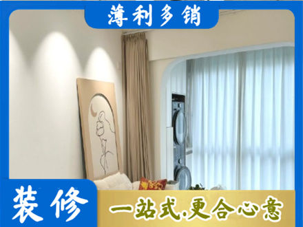 漳州市长泰阳台装修