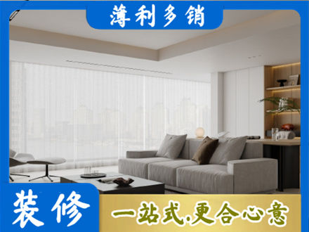 漳州市长泰大客厅装修