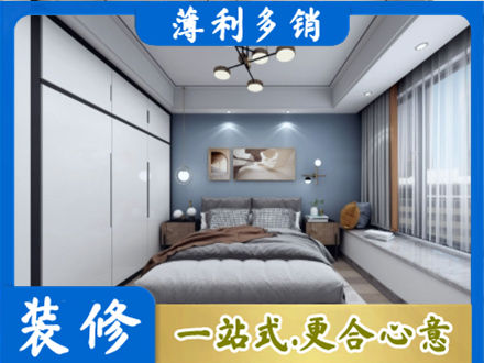 漳州市长泰装修公司23.jpg