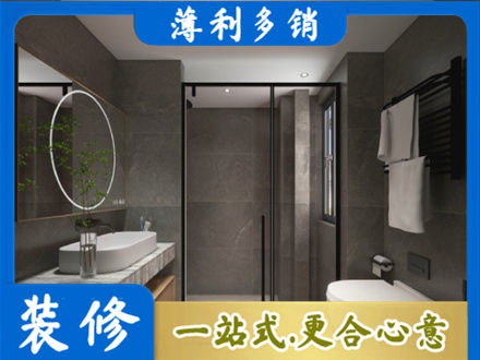 漳州市长泰装修公司25.jpg