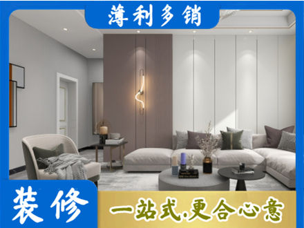 漳州市长泰客厅装修
