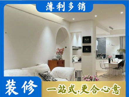 漳州市长泰装修公司17.jpg
