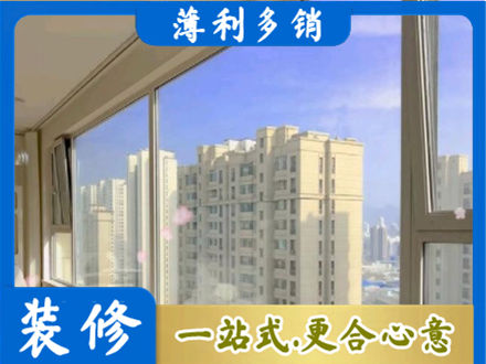 漳州市长泰阳台封窗1.jpg