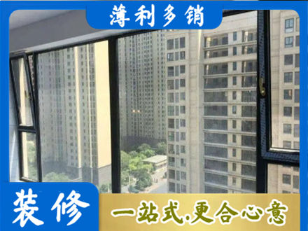 漳州市长泰阳台防坠网