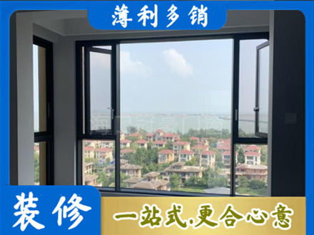 漳州市长泰门窗装修