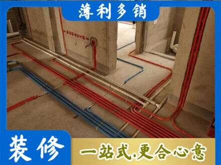 漳州市长泰水电安装