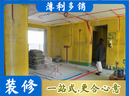 漳州市长泰全屋水电改造