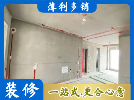 漳州市长泰房屋水电安装