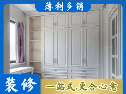 漳州市长泰定制衣柜鞋柜餐边柜.jpg