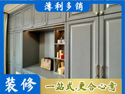 漳州市长泰定制衣柜鞋柜餐边柜5.jpg