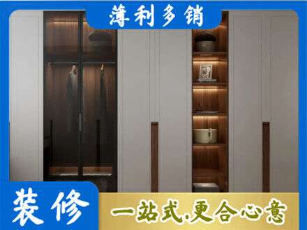 漳州市长泰定制衣柜鞋柜餐边柜7.jpg