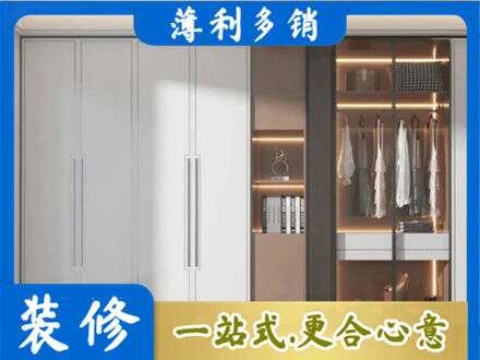 漳州市长泰定制衣柜鞋柜餐边柜13.jpg