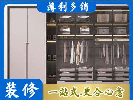 漳州市长泰定制衣柜鞋柜餐边柜21.jpg
