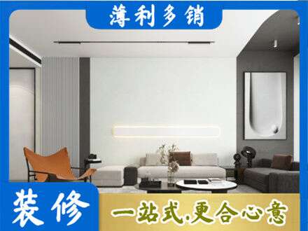 漳州市长泰客厅刷漆