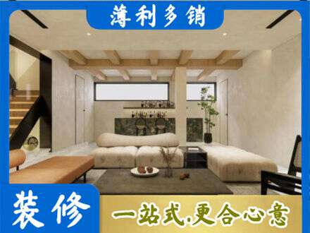 漳州市长泰别墅刷漆