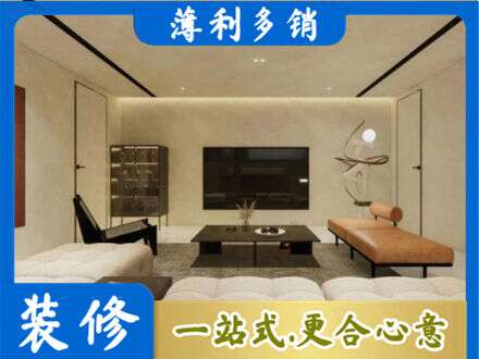 漳州市长泰全屋刷漆