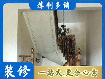 漳州市长泰房屋刷漆