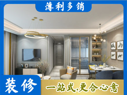 漳州市长泰专业全屋通刷艺术漆