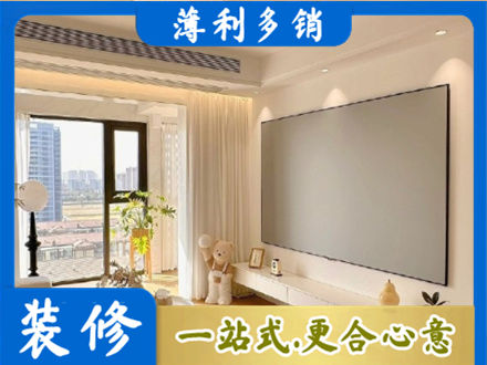 漳州市长泰装修公司11.jpg