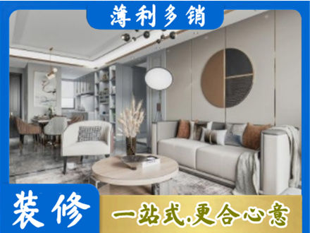 漳州市长泰全屋装修案例