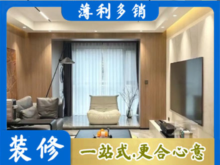 漳州市长泰本地客厅家具安装