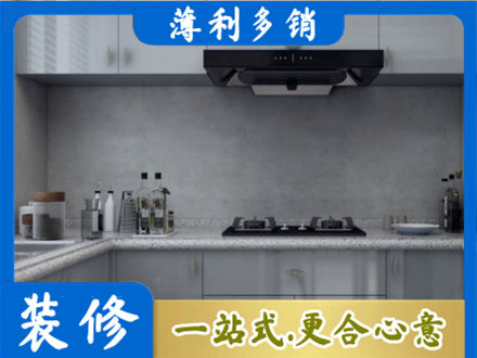 漳州市长泰本地厨房家具定制