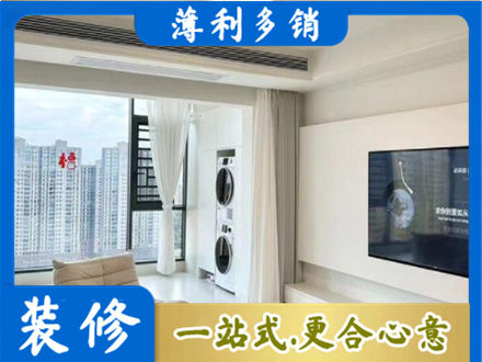 漳州市长泰装修公司地址在哪